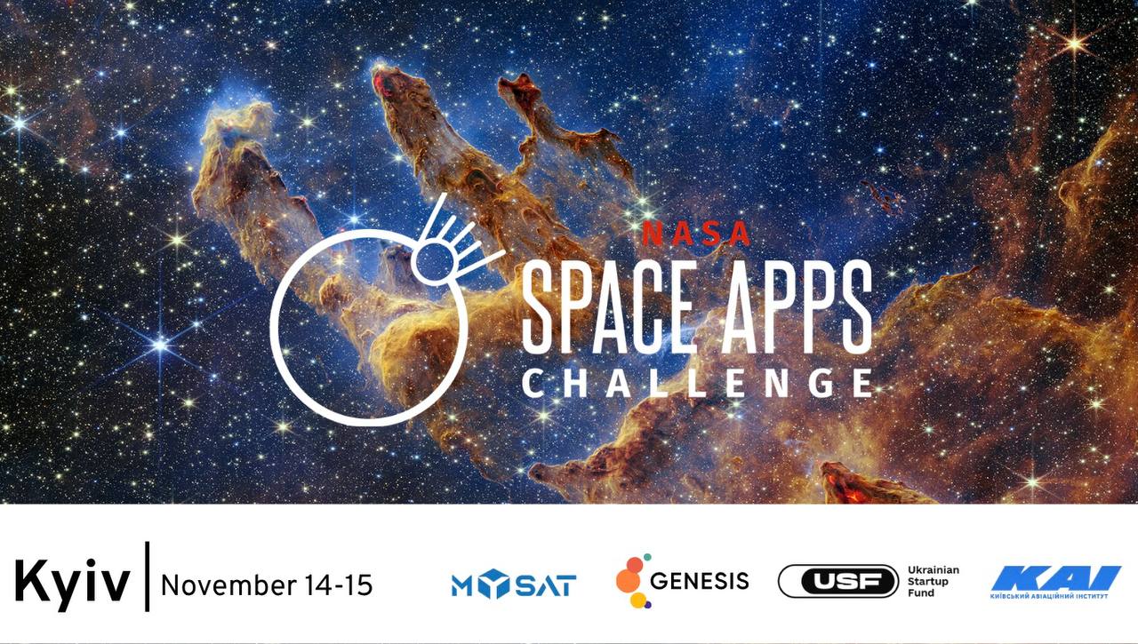 NASA Space Apps Challenge | Kyiv 2026: відкрито реєстрацію на космічний хакатон