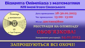 Open Mathematical Olympiad of Igor Sikorsky KPI